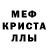 АМФЕТАМИН Розовый Lyazzat Murat
