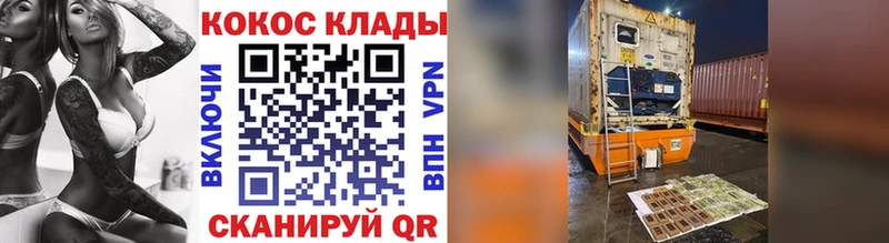 КОКАИН Перу  Нерюнгри 