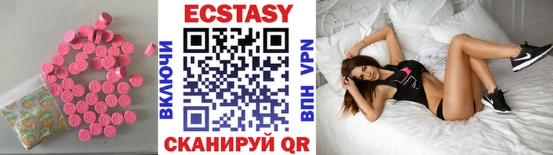 где купить наркоту Нерюнгри ссылка на мегу маркетплейс ЭКСТАЗИ диски