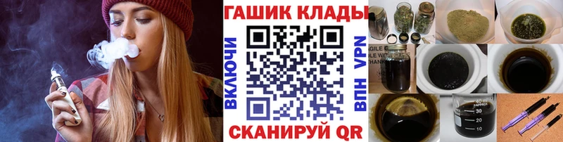 ГАШ hashish  цена наркотик  Нерюнгри 