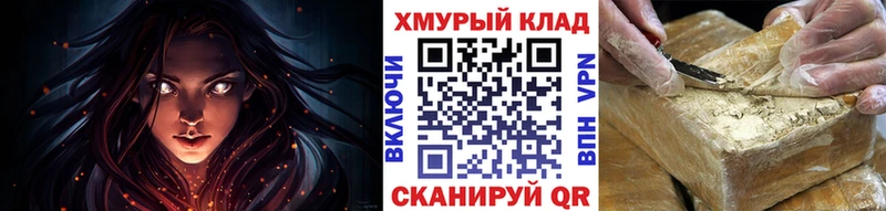 ГЕРОИН VHQ хочу Нерюнгри