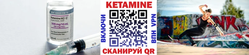магазин  наркотиков  Нерюнгри  КЕТАМИН VHQ 