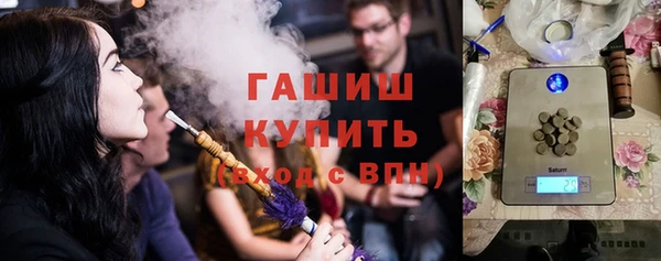 прущая мука Белокуриха