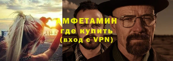прущая мука Белокуриха