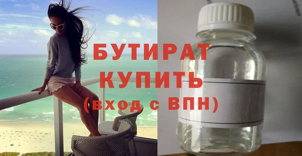 индика Беломорск