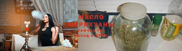 прущая мука Белокуриха