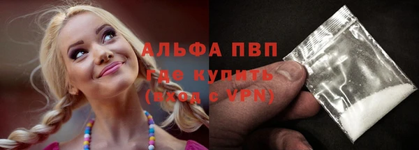 прущая мука Белокуриха