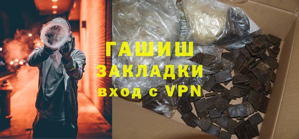 прущая мука Белокуриха