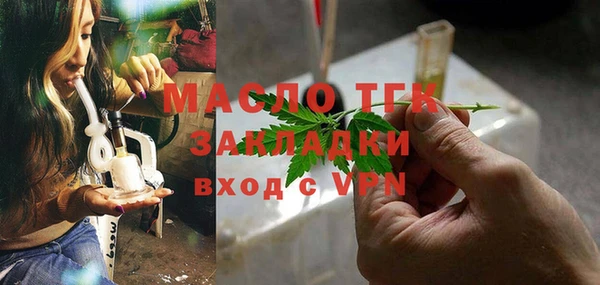твердый Покровск