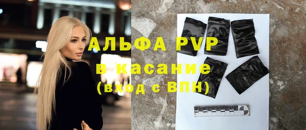 твердый Покровск
