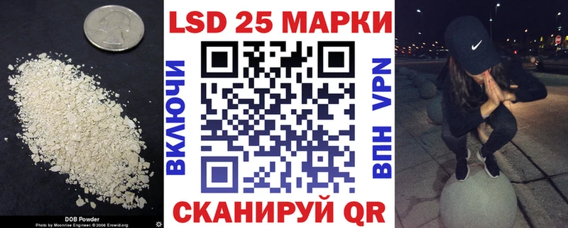 ЛСД экстази кислота  hydra ТОР  Нерюнгри 