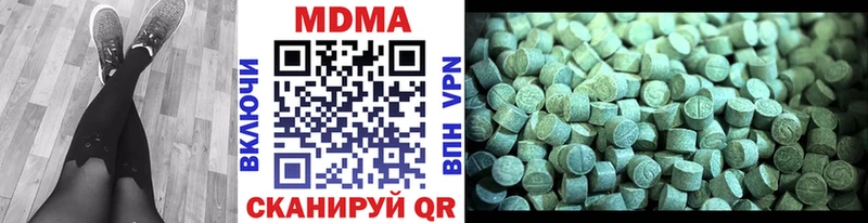 MDMA VHQ  Нерюнгри 