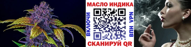 Дистиллят ТГК концентрат KRAKEN Нерюнгри